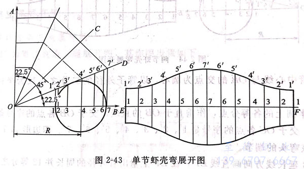 图 43.jpg