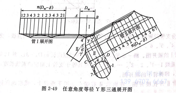 图 49.jpg